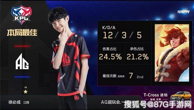置稳定的 置稳定的